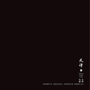 海角恋母少年最终结果
